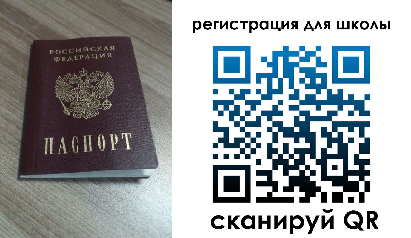 где прописаться в Междуреченске