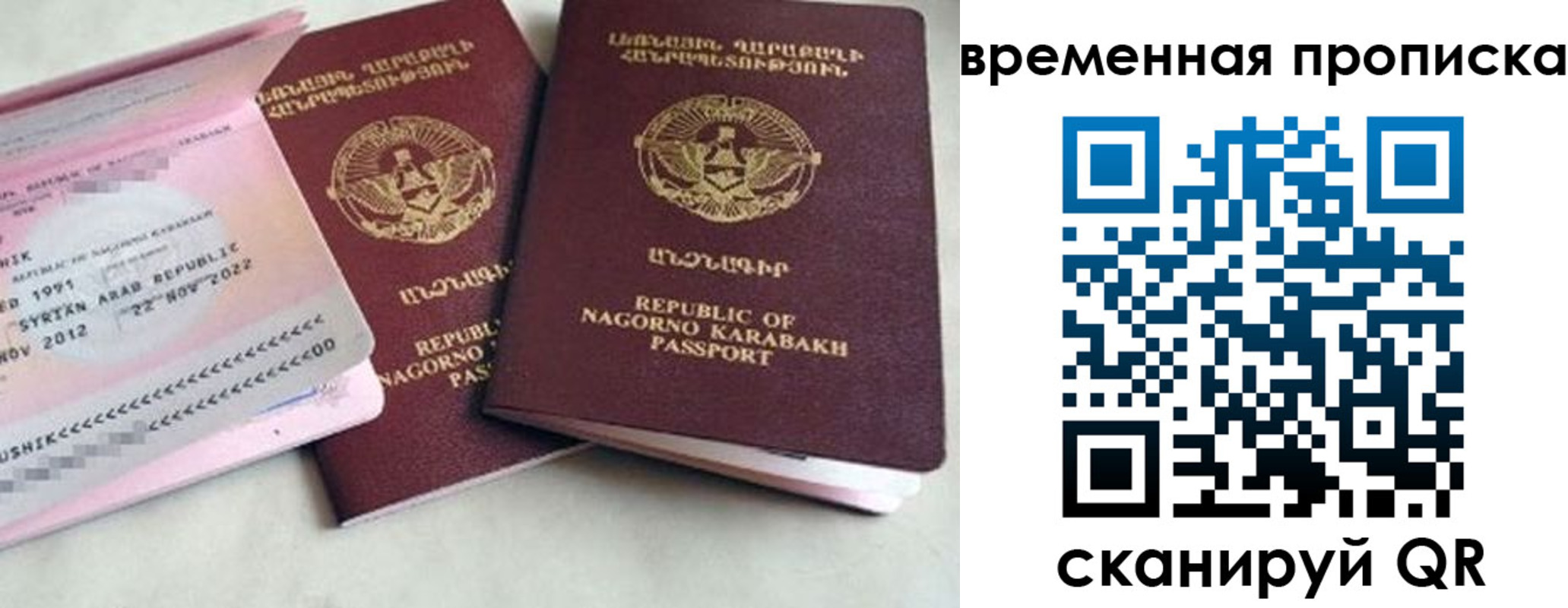 пропишу в квартире в Междуреченске