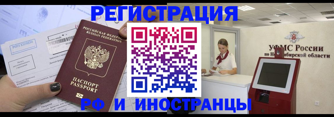 форма 3 в Междуреченске